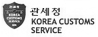 관세청
